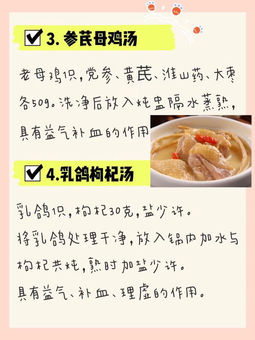 1. 流质饮食的十分沉关键性