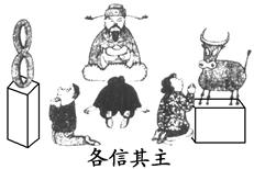 2.1 生肖文化底蕴中的运势指引——以属兔为例说明物件配置效果