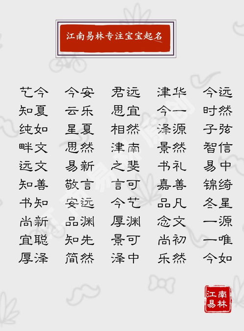 乙亥年5月出生的吉日，乙亥年出生的女孩命运如何？