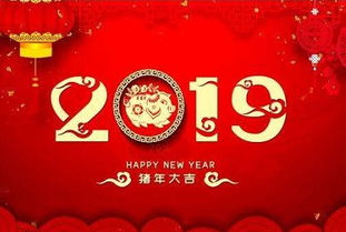 一、 2024年鼠年2月2日的基本属性