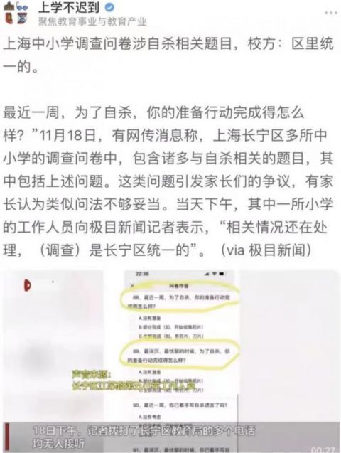 3.1 隐患孩子心里身体健康状况排查的十分沉关键性及其实现不容简单点