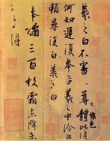 风水布局与夏阳问笔