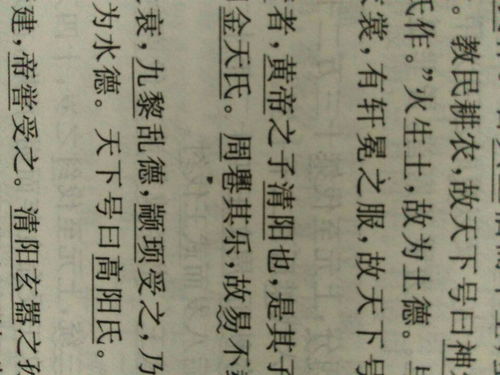 三、 “泊廷”字的寓意解读：多层次的情感共鸣