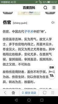 3. 实际案例概述