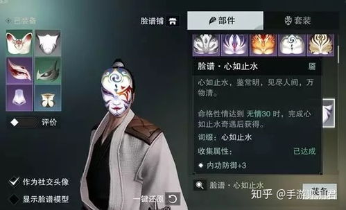 四、 破军星：求新求变中的坚韧战斗力