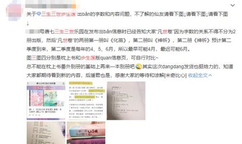 争议焦点聚焦：效果评估的客观性问题