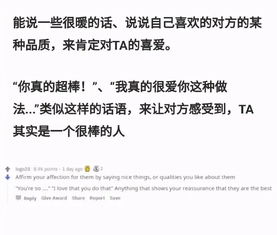 一、 情感需求的深化：从“爱”到“懂”