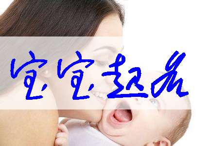 四、“地名+人名”？时代已变