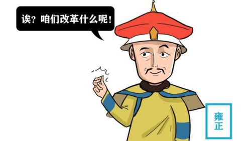 摊丁入亩改革的历史持续发展背景与实施进程