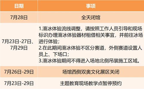 一、 关于蚩尤传说与中华民族始祖论述