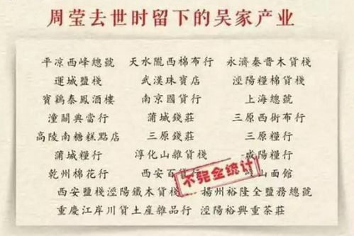 二、 财富运势：正财增长，投资需谨
