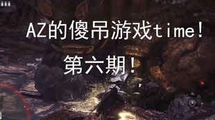 ：梦境的象征意义与个人命运的关联