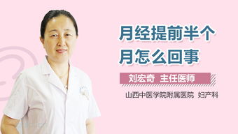 怎样应对服用避孕药后的月经改变？