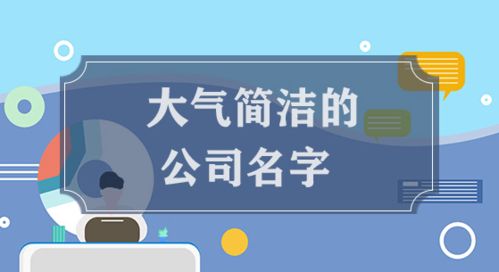 1.2 地利——选址要跟名字配合