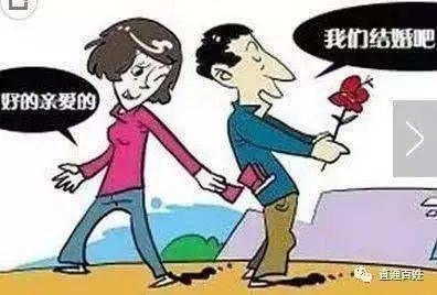 四、 婚姻家庭层面的隐蔽风险