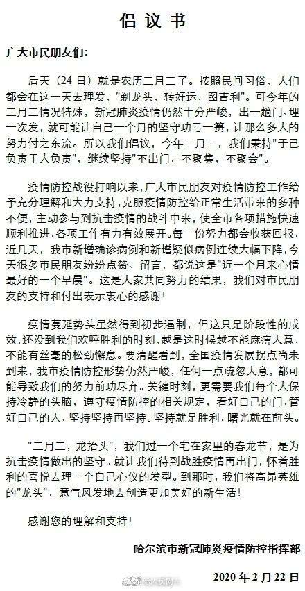 ：民俗传统与理性审视的交汇点