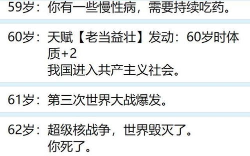 三、  名字的构思与选择：诗意与实用性并重