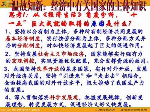 年柱——宏观格局之根基