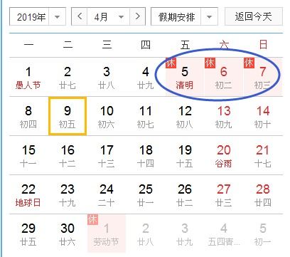 2026年10月上梁吉日有哪些注意事项和查询方法？