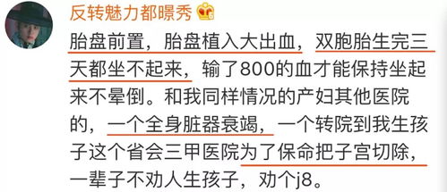 第一章：八字命理？那是啥玩意儿？