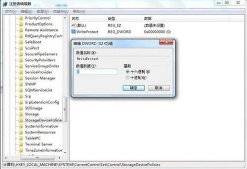 磁盘写保障状态之成因与系统性解析