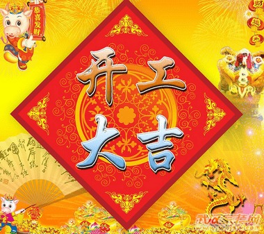 风水与晚年生活：打造理想居所