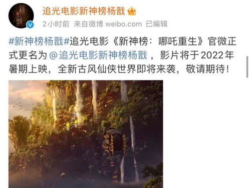 鬼影出现的背景及其意义