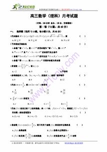 明月照光体质刚健的数理值21，是否是大吉之兆呢？