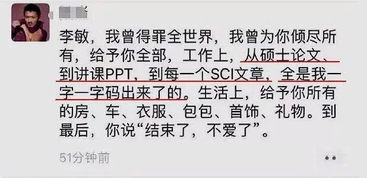 二、 婚姻篇章：坚守初心方得始终
