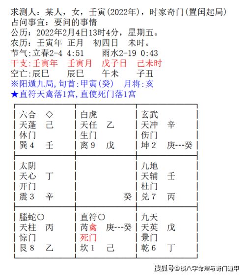 第二章：核心算法——直符直使的确认逻辑