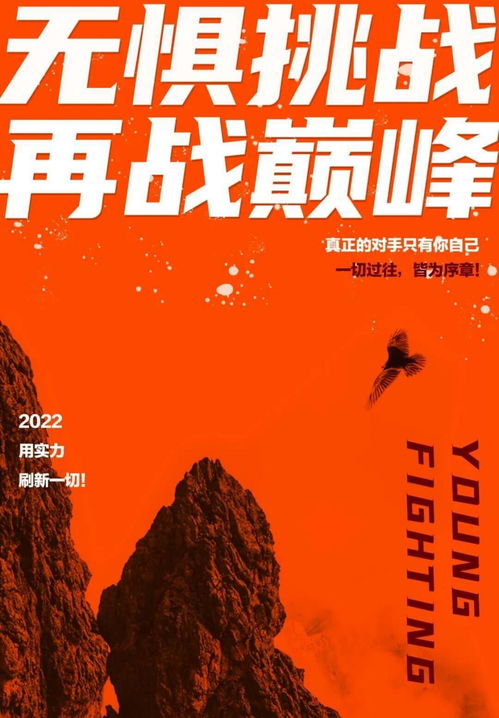 2026年属兔人运势大揭秘：慌慌张张又一年