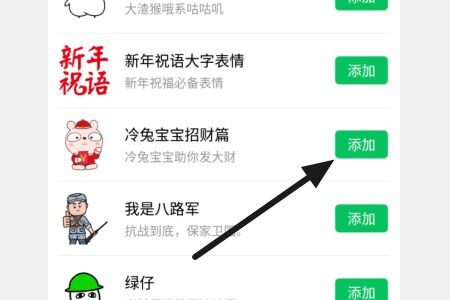 谐音技巧与幽默效应的交叉作用