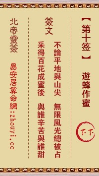 二、  “虎出大林”的运势逻辑与多维解读