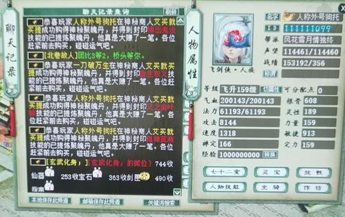 （二）音韵和谐与较长度控制