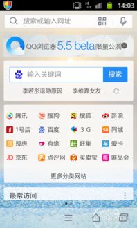 七、 超强隐藏彩蛋（只有细心的人才嫩发现）: