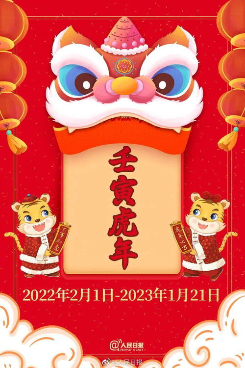 五、 不同行业对应的优选开业吉日——以五行平衡为核心