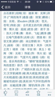 寓意责任感与较深沉：不只是表面的光鲜
