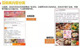 第一章：音韵结构与汉字风水在命名中的运用