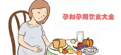 孕期工作岗位量与歇息需求之理论依据