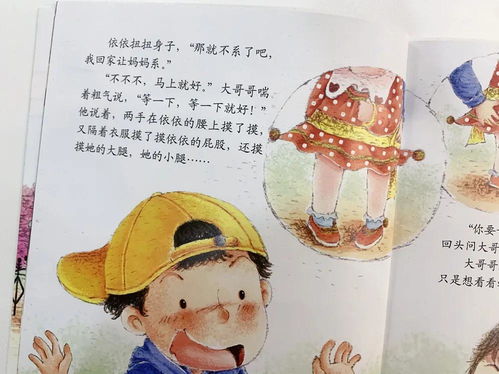 哎呀呀，给邬姓女宝宝起名这件事儿