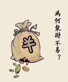 单身狗梦见韭菜：注孤生警告！