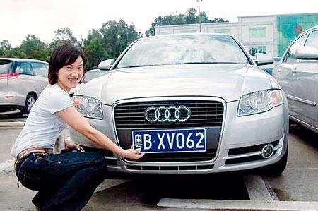 车牌号吉凶与姓名匹配，如何改写车牌号和姓名以提升运势？