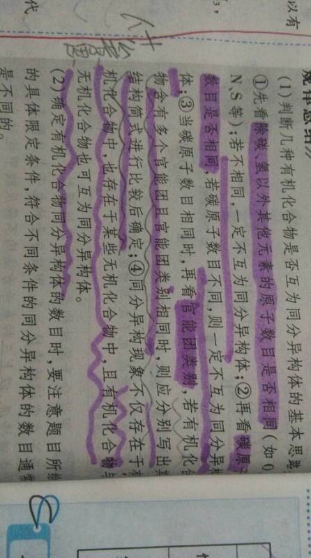 三、历史持续发展沿革与社会周边环境作用于