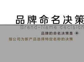 行字取名大杂烩