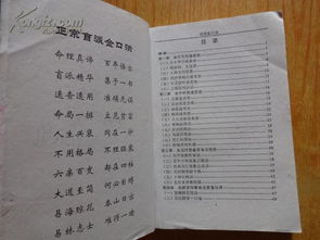 四、 实证探究案例解析