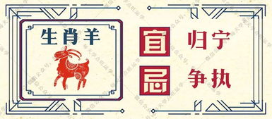 1月7日十二生肖运势播报和7月15日相比，具体详情有何不同？