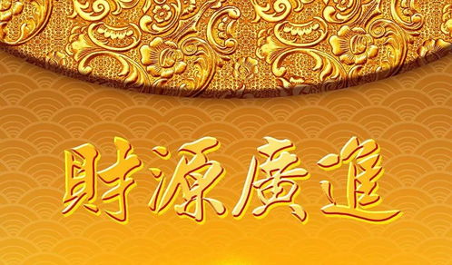 犯太岁的定义及其影响