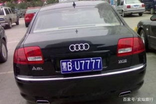 车牌号PU90098测吉凶，有哪些方法可以准确判断？