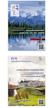 企业奖励旅游的崛起