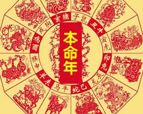 红色内衣：驱灾辟邪与情感寄托